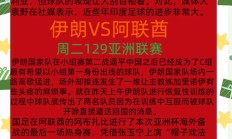 关于巴黎圣日耳曼客场告负斯特拉斯堡，屈居次席的信息