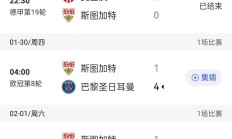 关于多特蒙德在客场战胜对手，积分攀升的信息