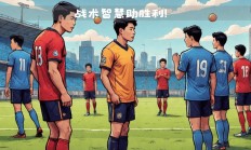 球员在比赛中发挥出色，助球队取得胜利