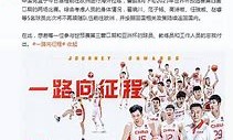 欧预赛关键战役，权敬源再证实实力的简单介绍