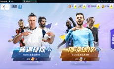 包含欧预赛双雄对决，球场风云再次激荡的词条