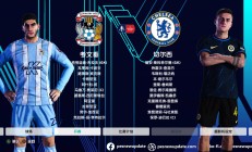 包含切尔西主场大胜桑德兰，积分巩固的词条
