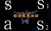 关于泰国女足联赛暗花飞扬，惊心动魄情节的信息