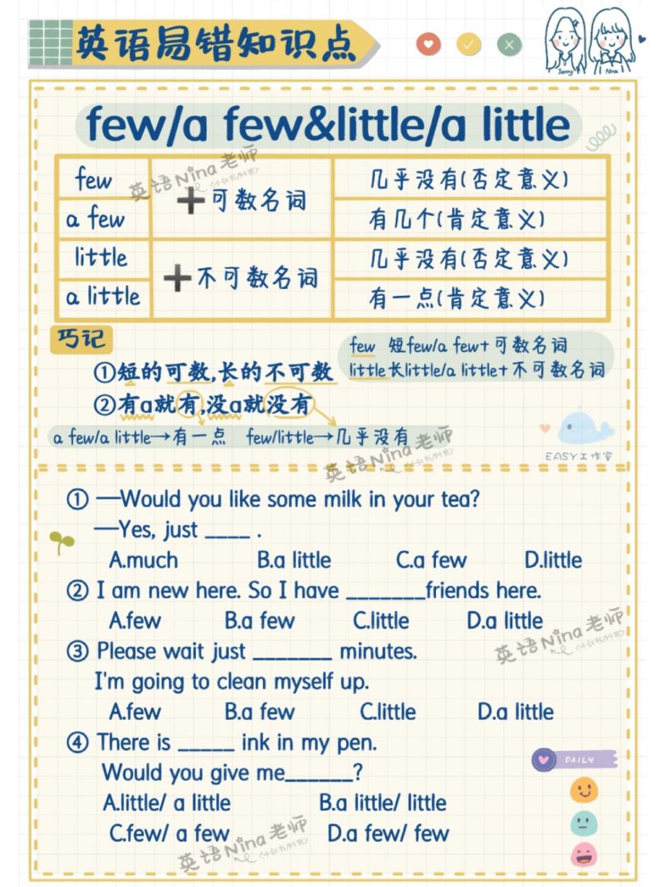 小样本学习：Few-shot实战指南的简单介绍