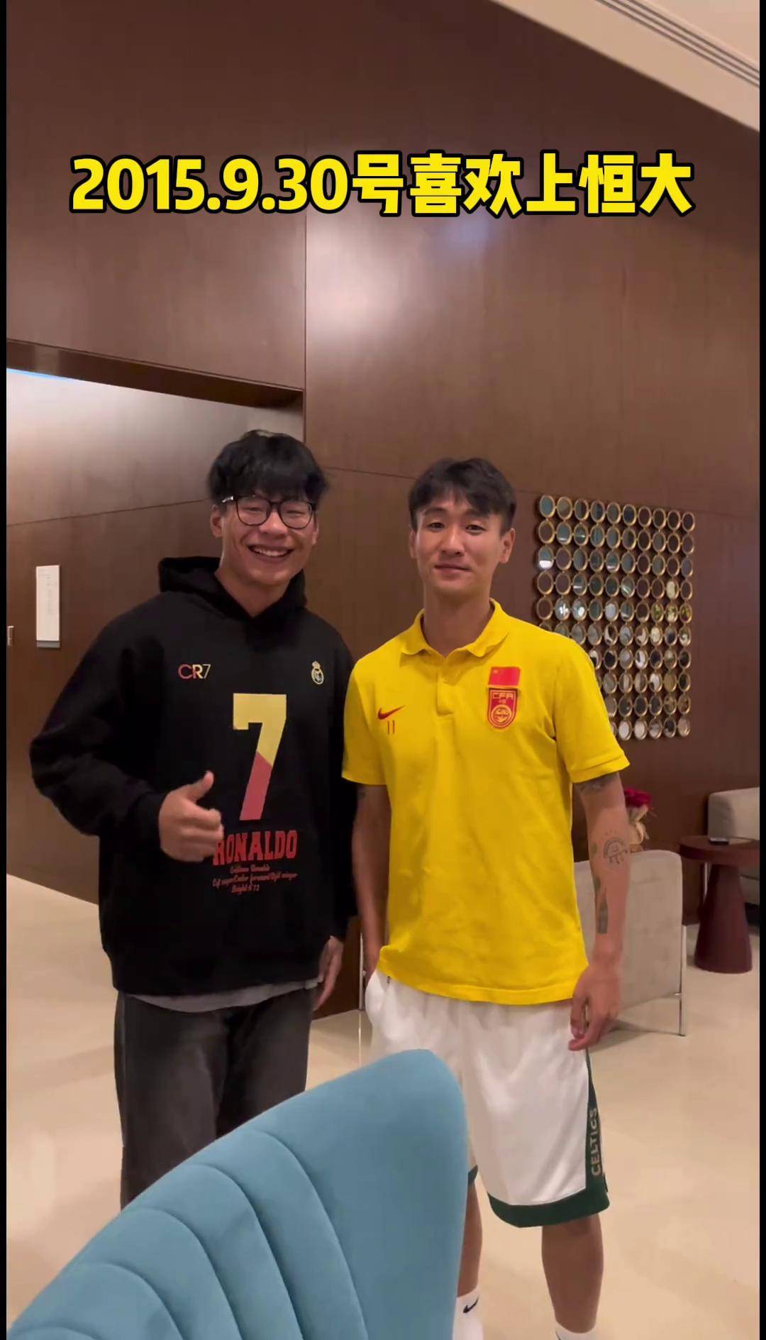广州恒大连胜被终止，球队主帅寻求应对之策的简单介绍