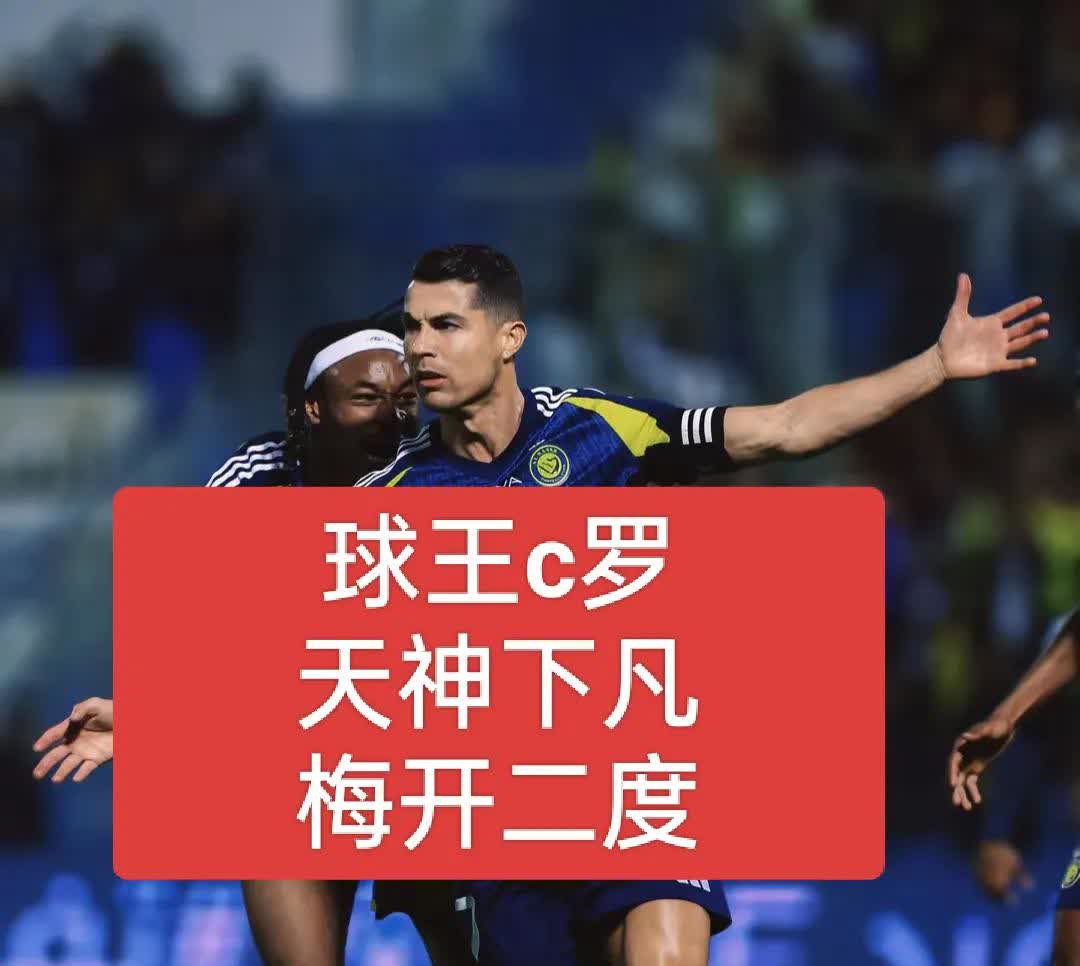 足球天才传球精准，战术合理收获胜利的简单介绍