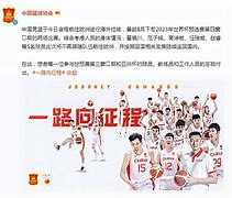 欧预赛关键战役，权敬源再证实实力的简单介绍